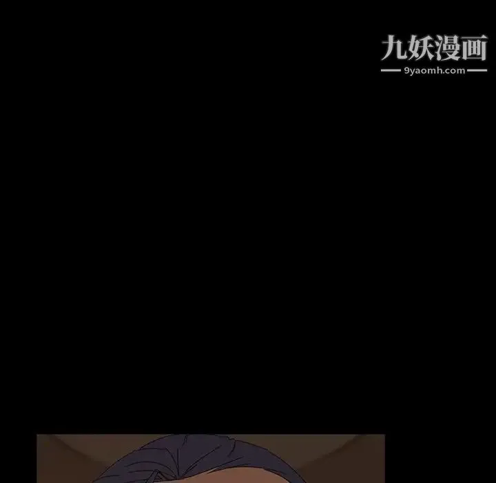 暴发户老金 第21话 第38页
