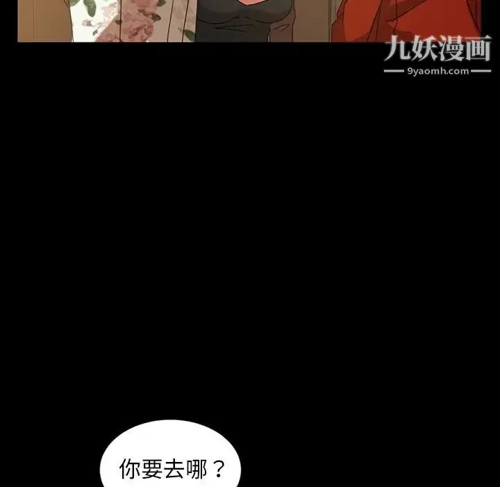 暴发户老金 第21话 第152页
