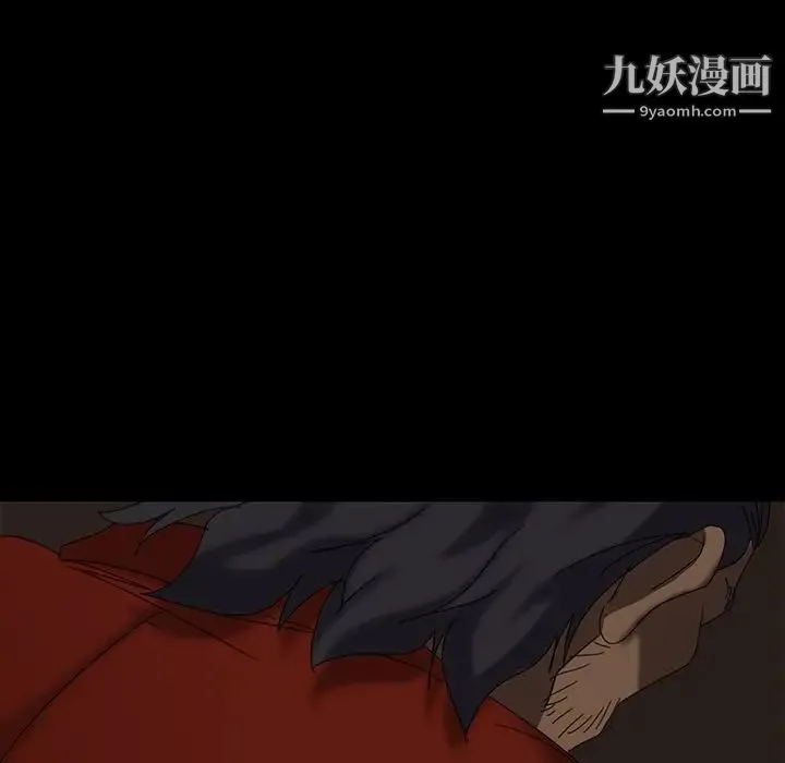 暴发户老金 第21话 第11页