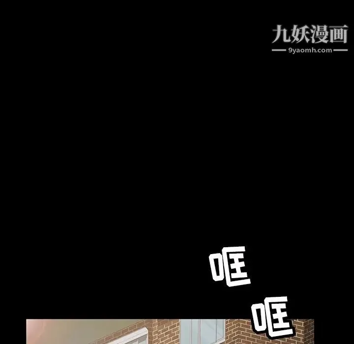 暴发户老金 第21话 第121页