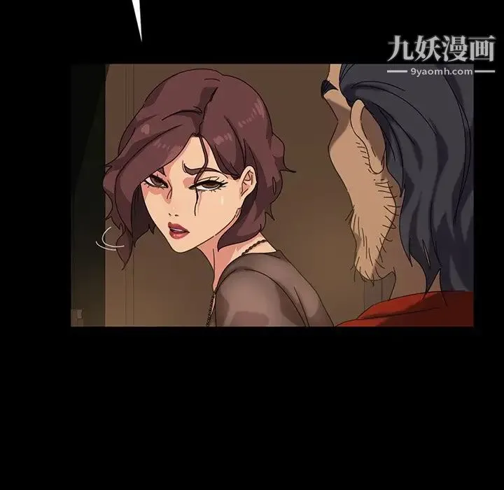 暴发户老金 第21话 第160页
