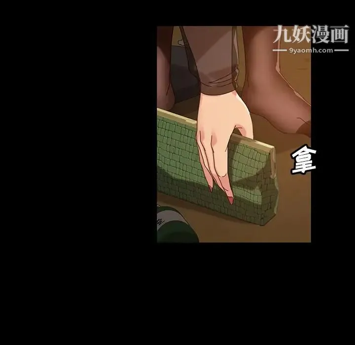 暴发户老金 第21话 第149页