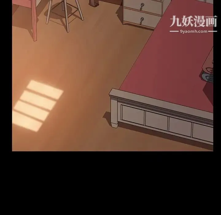 暴发户老金 第21话 第59页