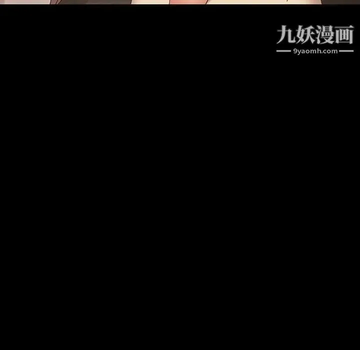 暴发户老金 第21话 第53页