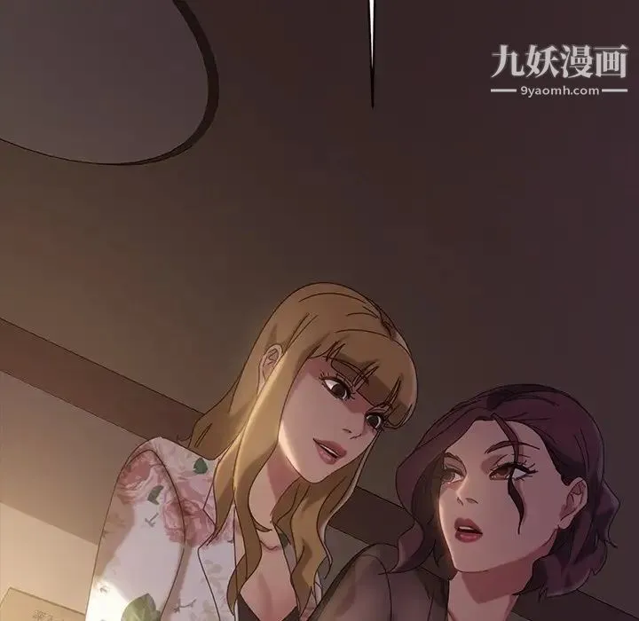 暴发户老金 第21话 第174页