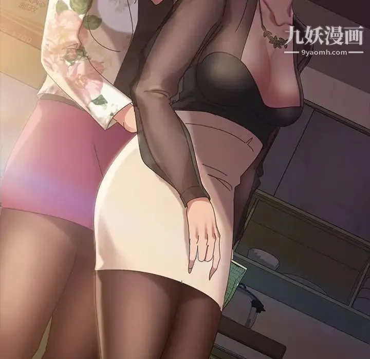 暴发户老金 第21话 第175页