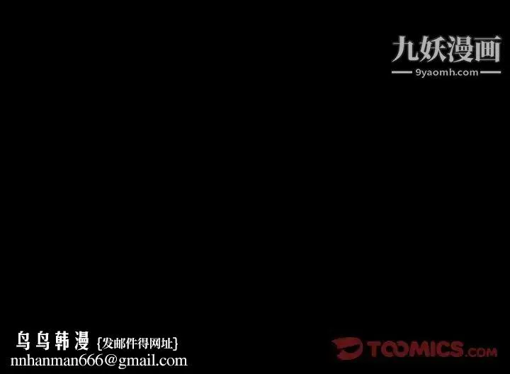 暴发户老金 第21话 第177页