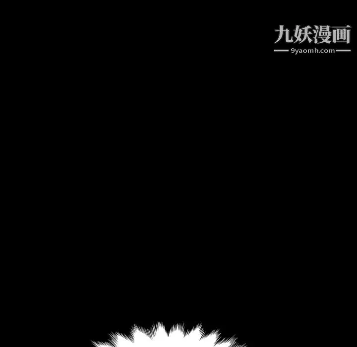 暴发户老金 第21话 第40页