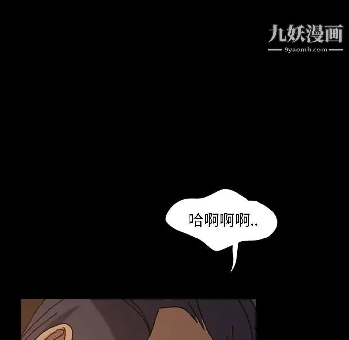 暴发户老金 第21话 第78页