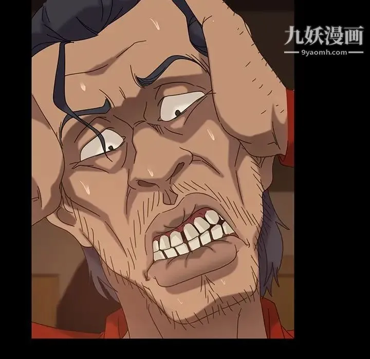暴发户老金 第21话 第106页