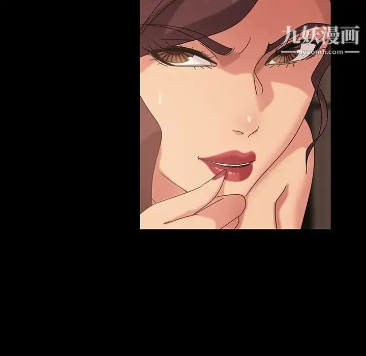 暴发户老金 第21话 第108页