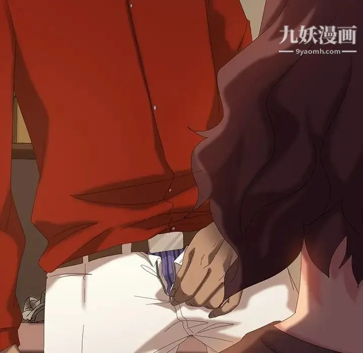 暴发户老金 第21话 第26页