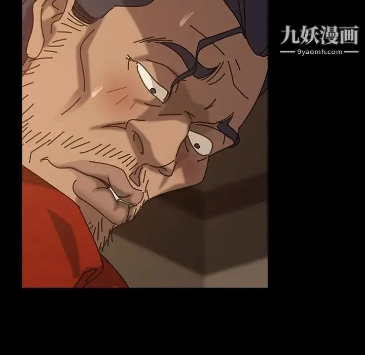 暴发户老金 第21话 第79页