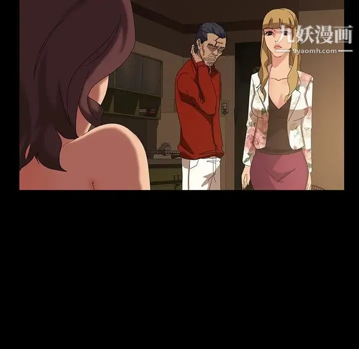 暴发户老金 第21话 第143页