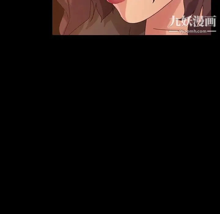 暴发户老金 第21话 第22页
