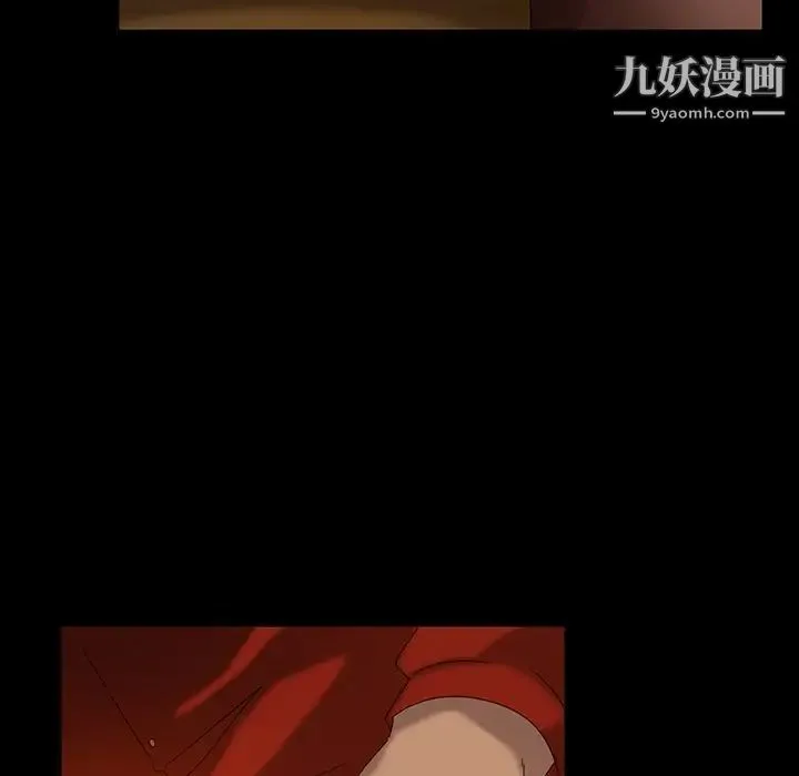 暴发户老金 第21话 第19页