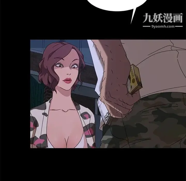 暴发户老金 第9话 第112页