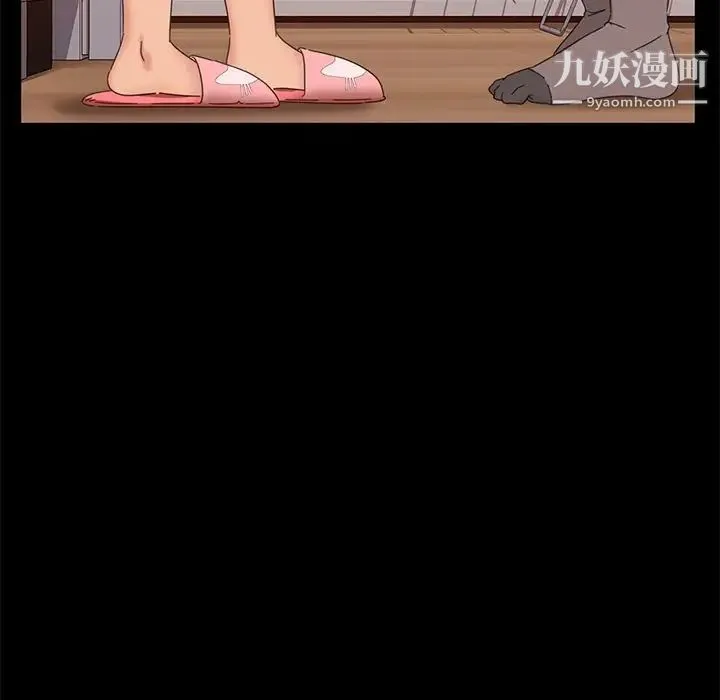 暴发户老金 第9话 第58页