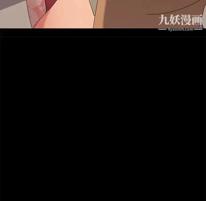 暴发户老金 第9话 第46页