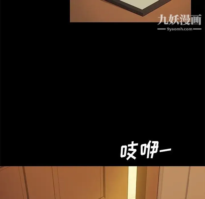 暴发户老金 第9话 第136页
