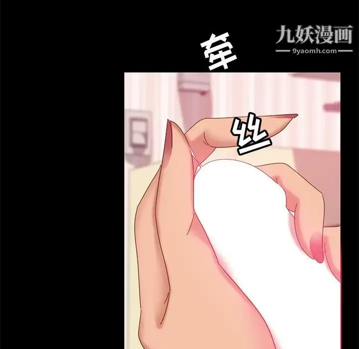 暴发户老金 第9话 第19页