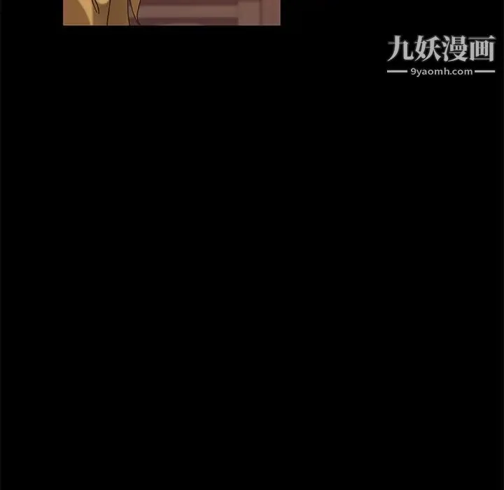 暴发户老金 第9话 第88页