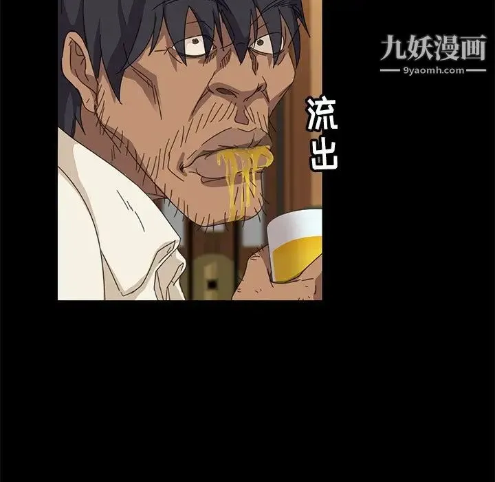 暴发户老金 第9话 第144页