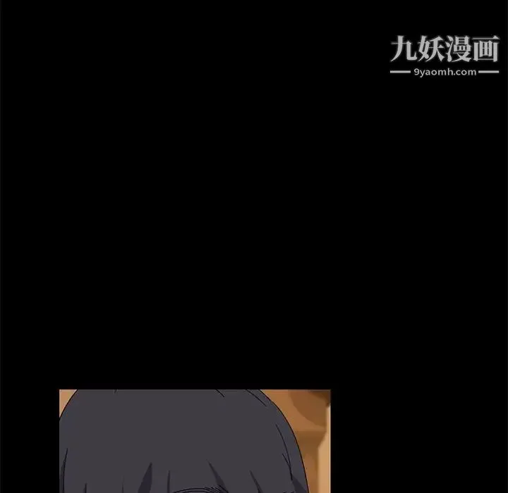 暴发户老金 第9话 第143页