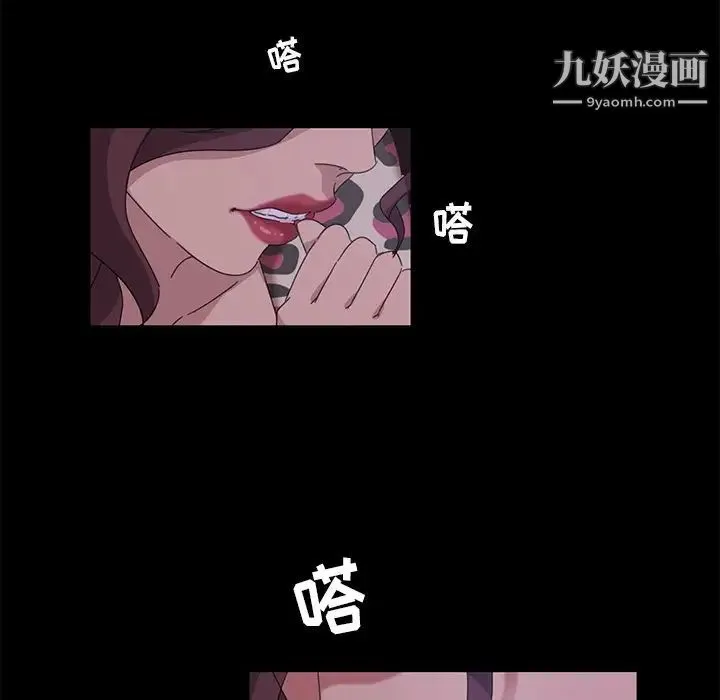 暴发户老金 第9话 第90页