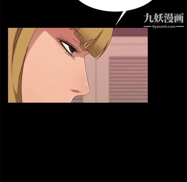 暴发户老金 第9话 第36页