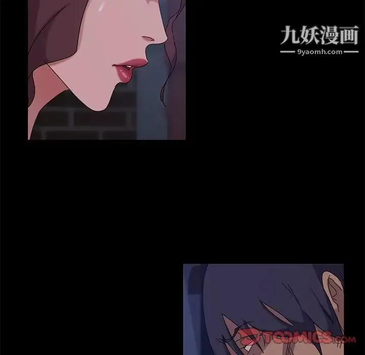 暴发户老金 第9话 第99页