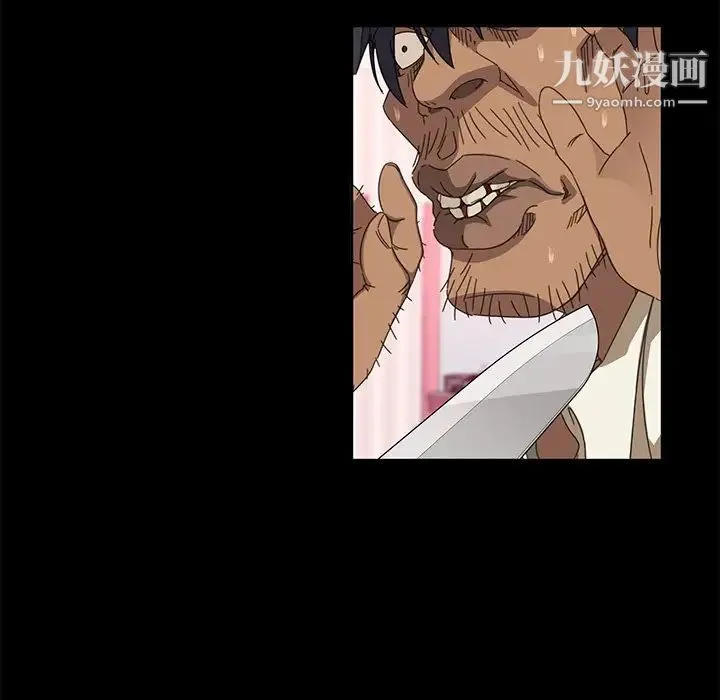 暴发户老金 第9话 第67页