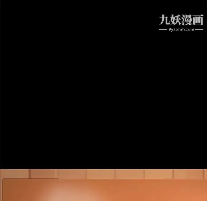 暴发户老金 第9话 第145页