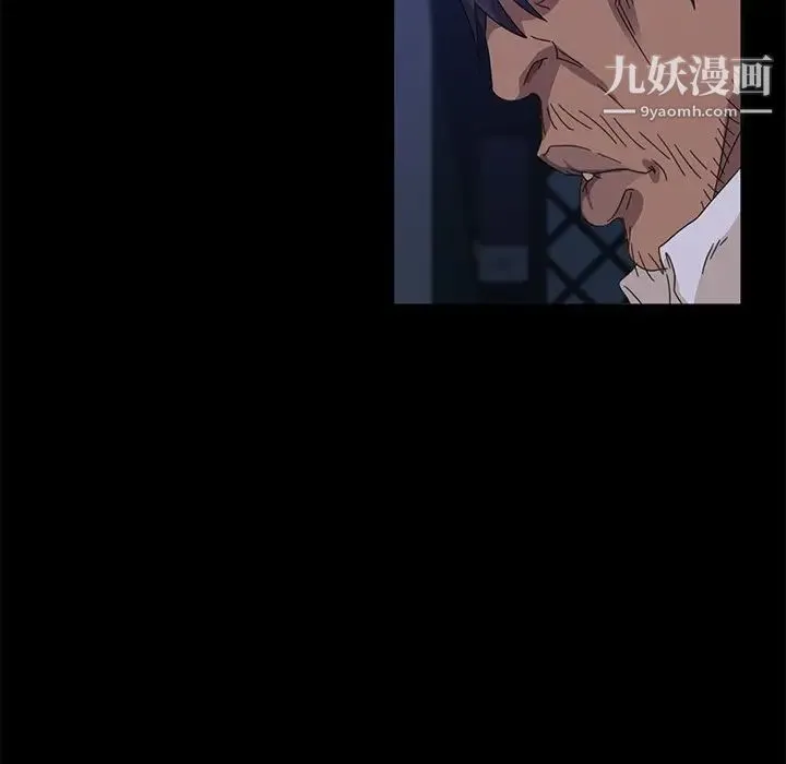 暴发户老金 第9话 第100页