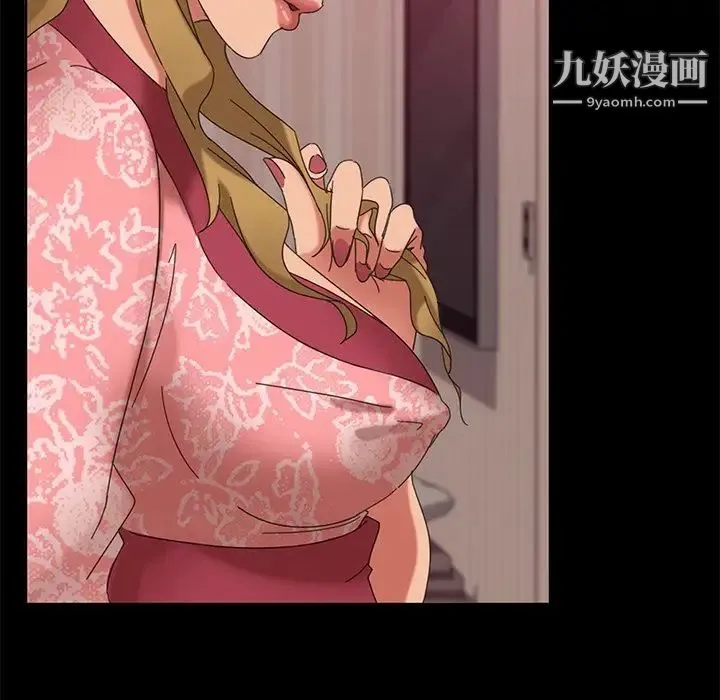 暴发户老金 第9话 第82页