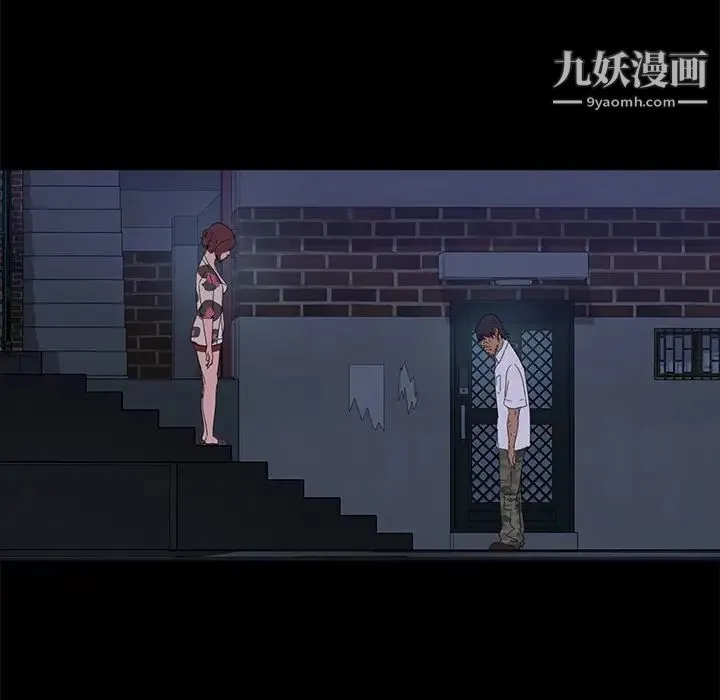暴发户老金 第9话 第97页