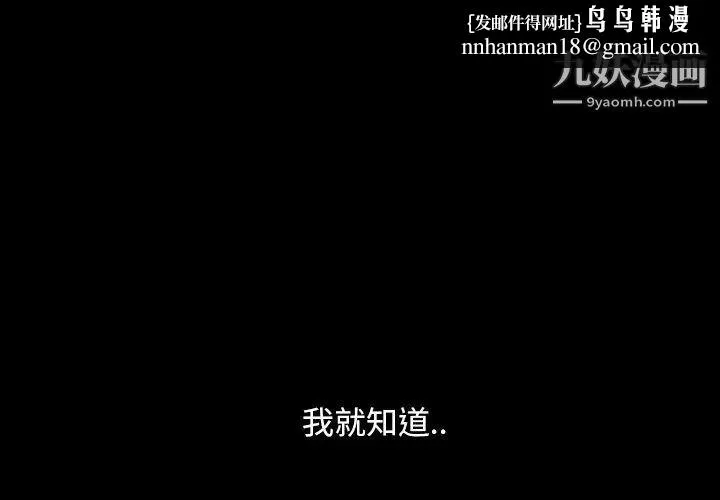暴发户老金 第9话 第1页