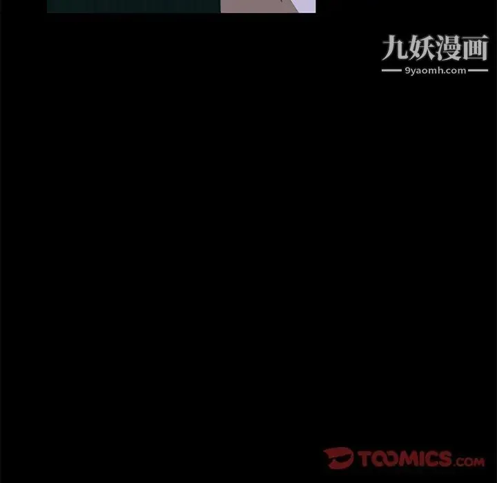 暴发户老金 第9话 第123页