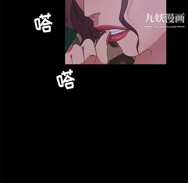 暴发户老金 第9话 第91页