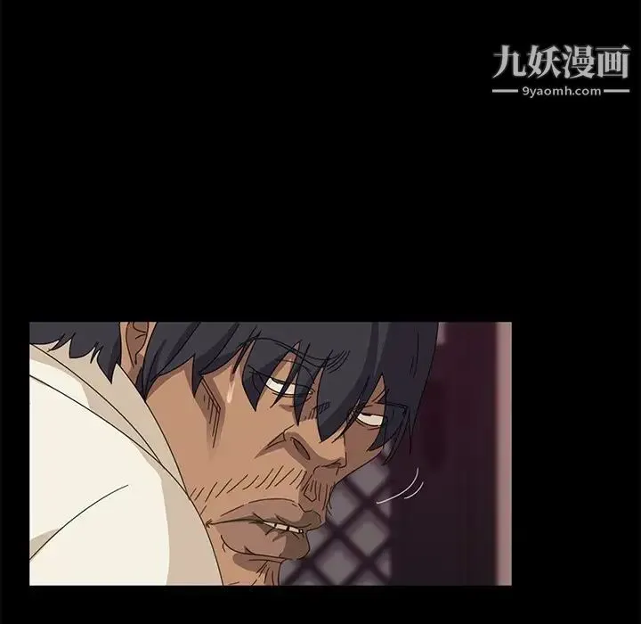 暴发户老金 第9话 第72页