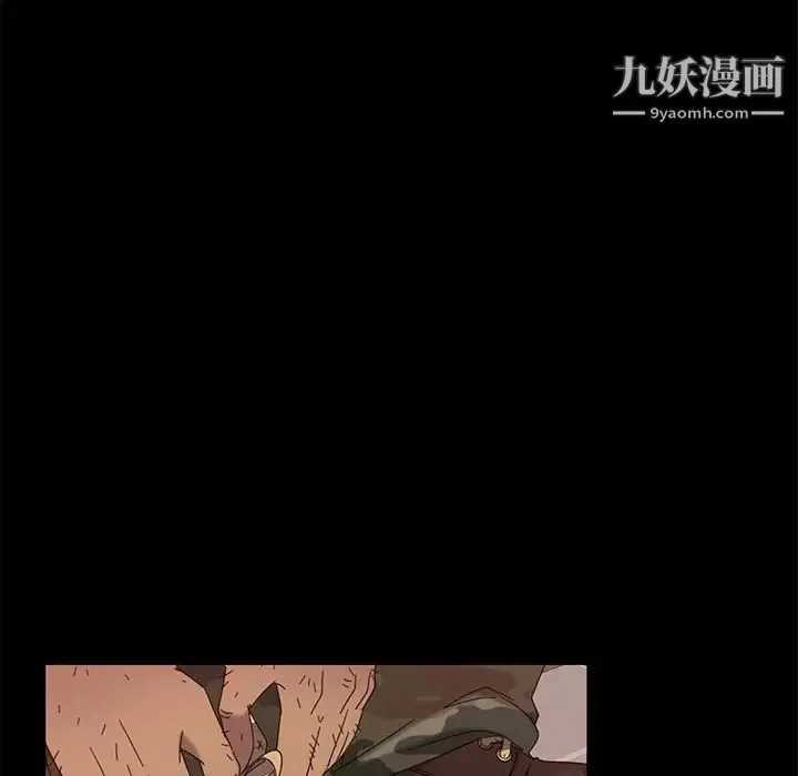 暴发户老金 第9话 第69页