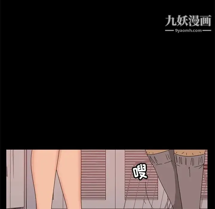 暴发户老金 第9话 第57页