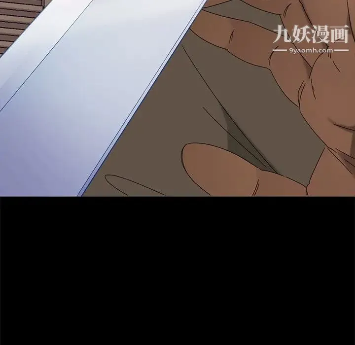 暴发户老金 第9话 第56页