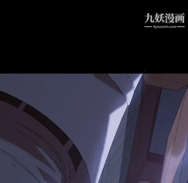 暴发户老金 第30话 第34页
