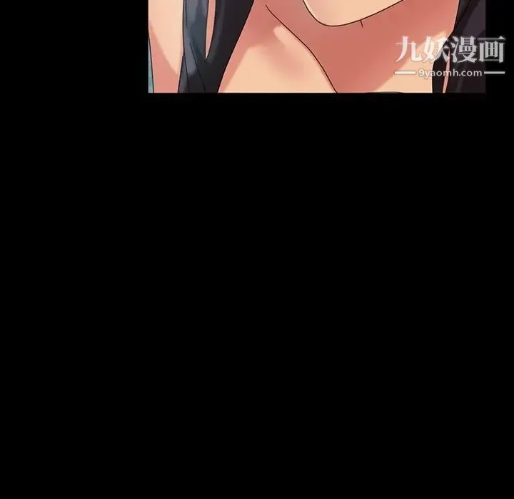 暴发户老金 第30话 第54页