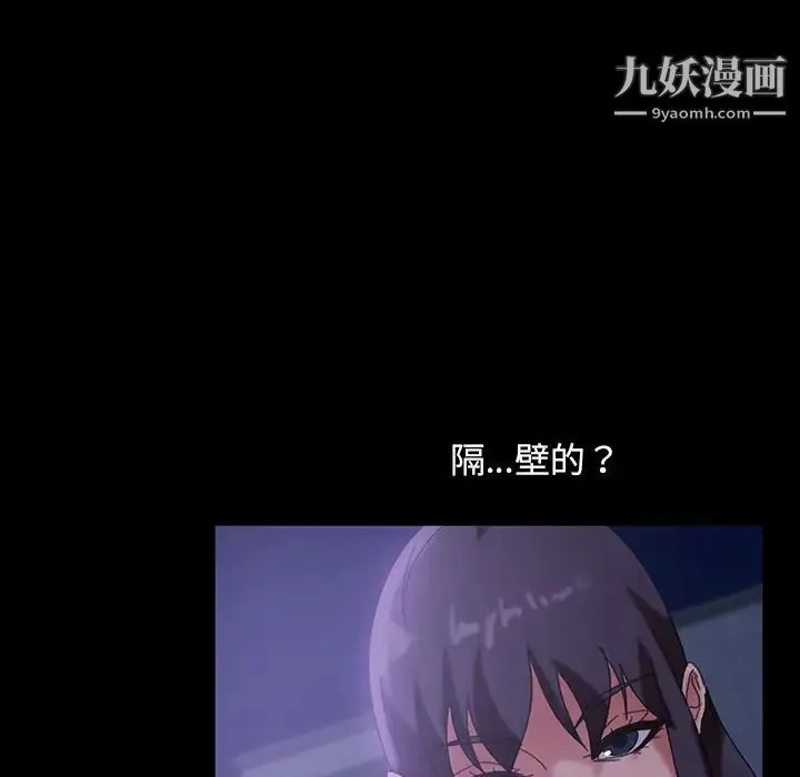 暴发户老金 第30话 第18页