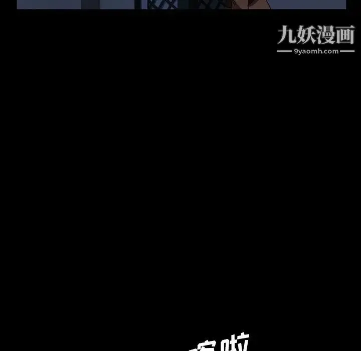 暴发户老金 第30话 第107页