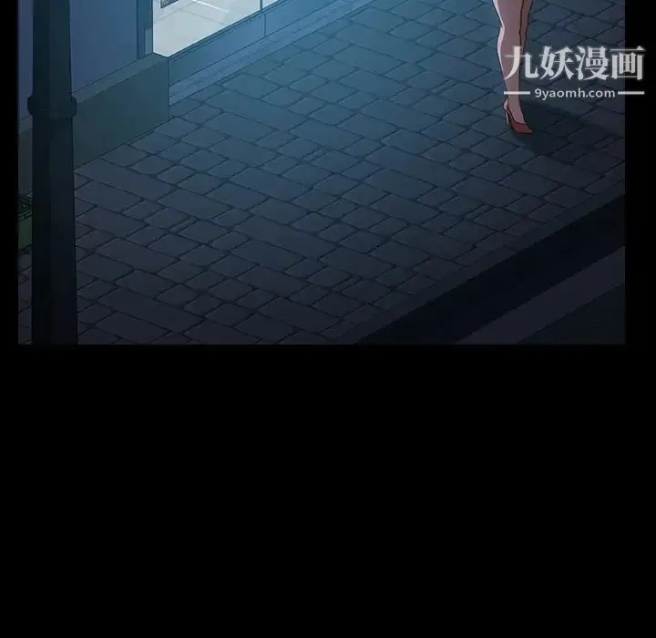 暴发户老金 第30话 第66页