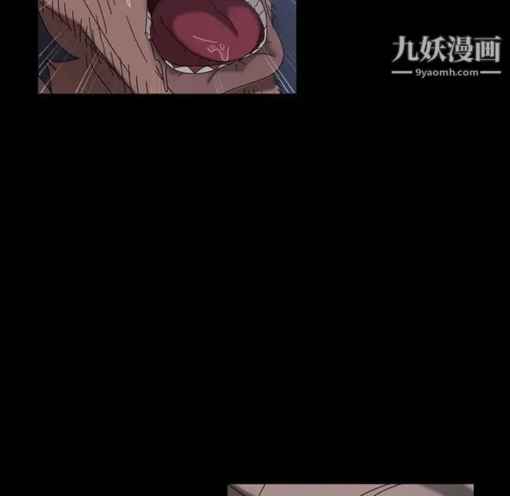 暴发户老金 第30话 第32页