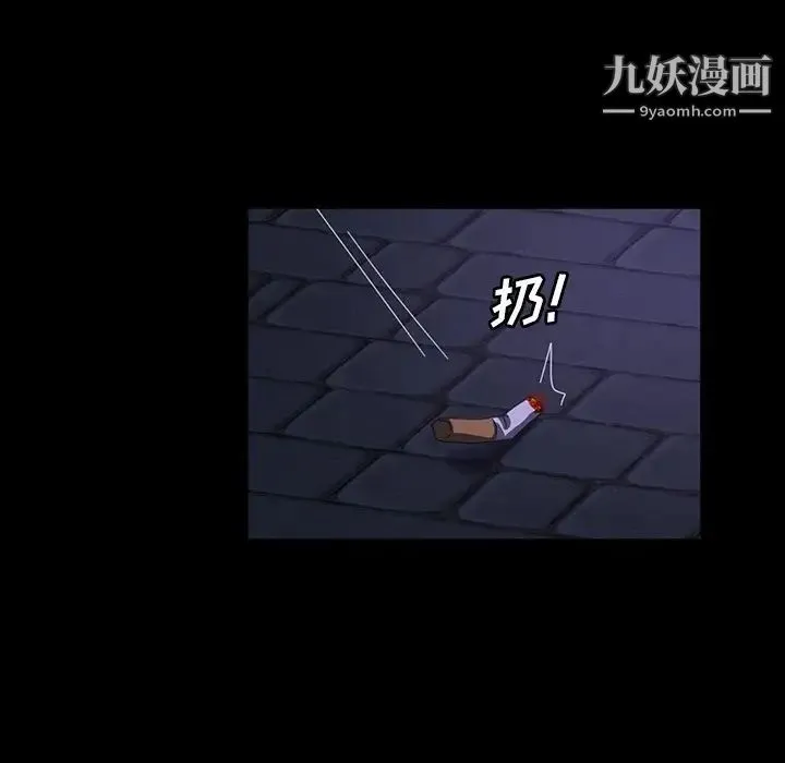 暴发户老金 第30话 第62页